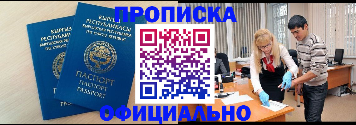 форма 3 в Темрюке